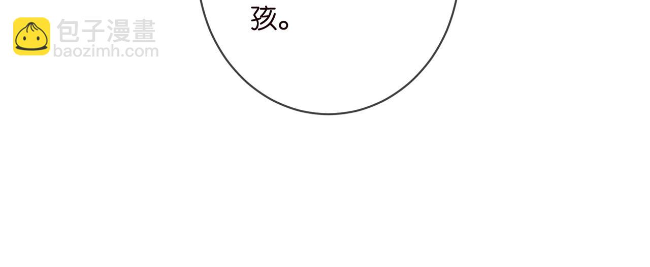 名門摯愛 - 第480 分別(3/3) - 2