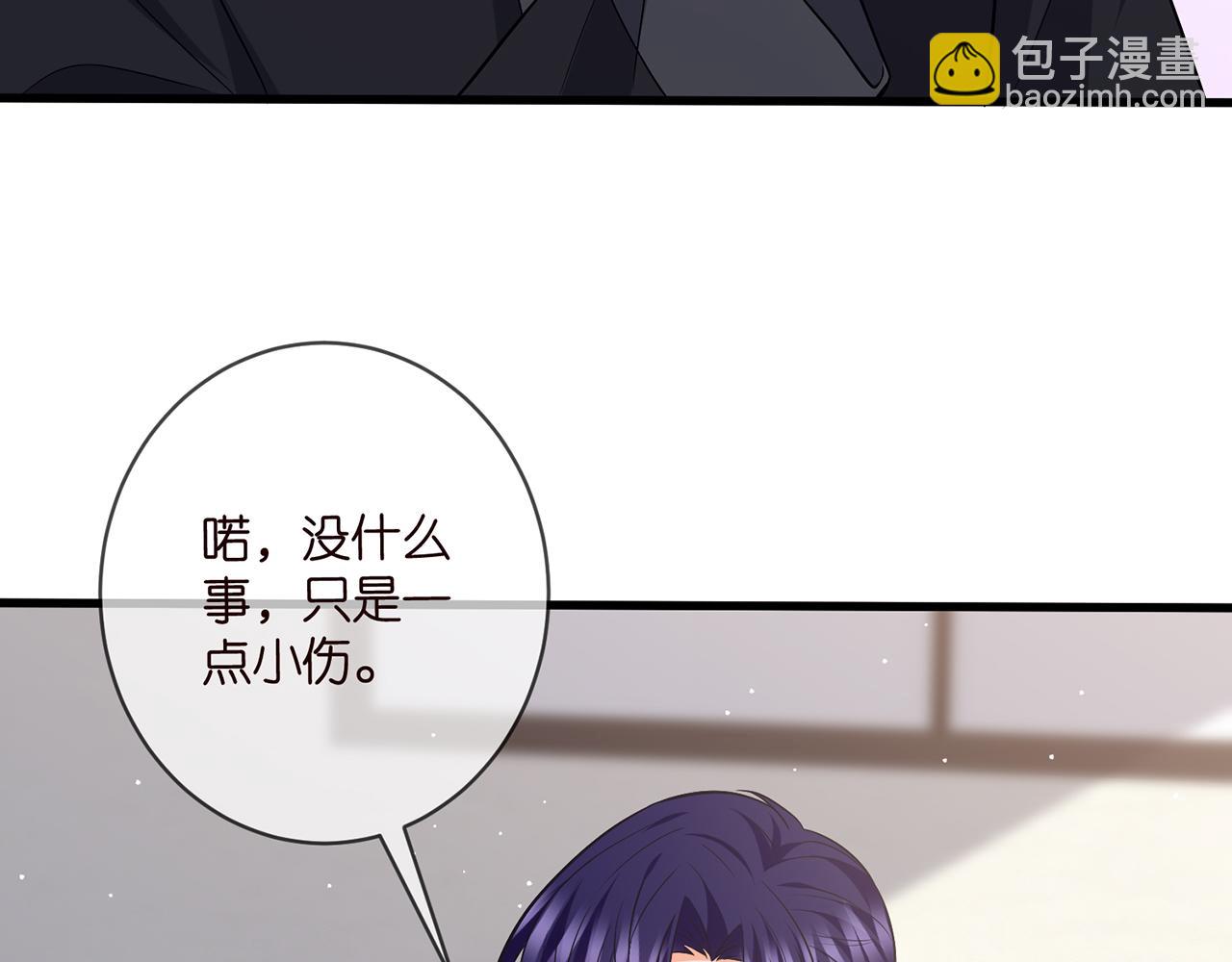 名門摯愛 - 第480 分別(1/3) - 8