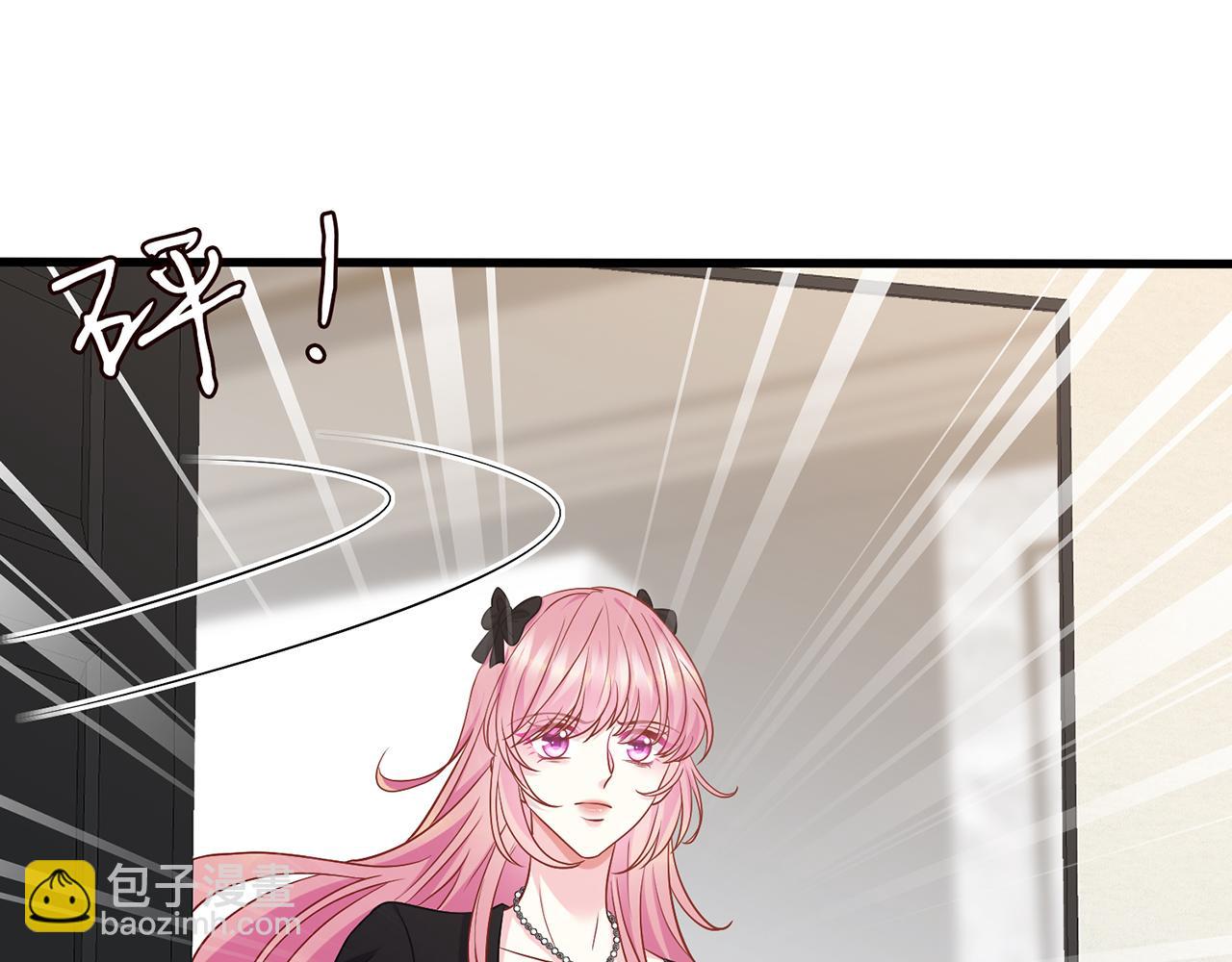 名門摯愛 - 第480 分別(1/3) - 4