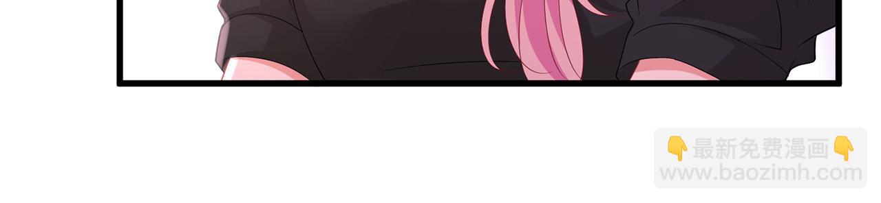 名門摯愛 - 第480 分別(2/3) - 3