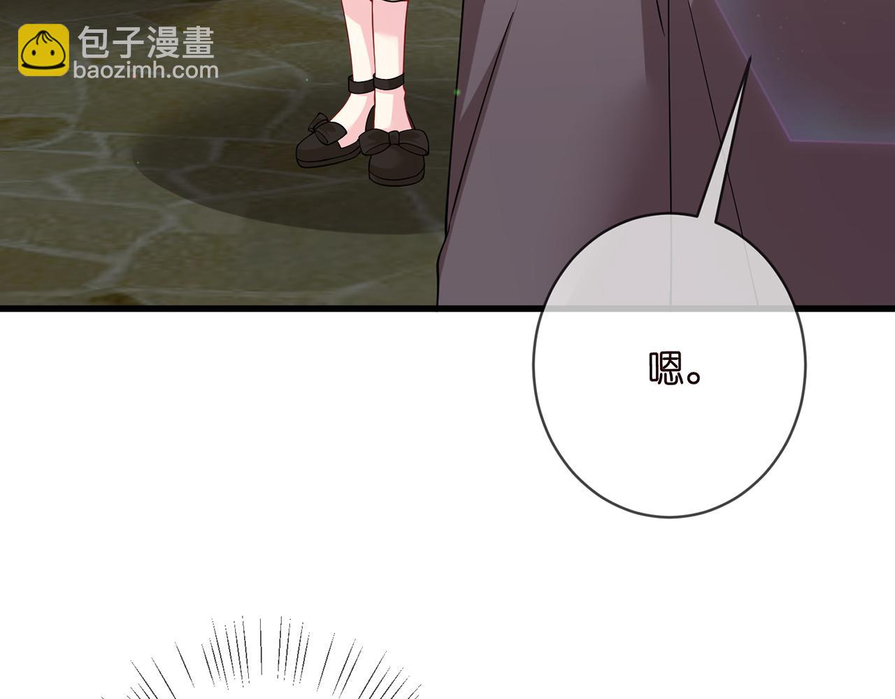 名門摯愛 - 第480 分別(2/3) - 1