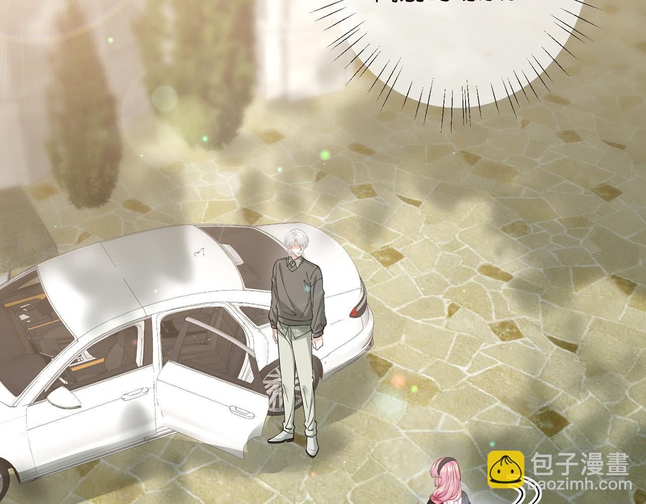 名門摯愛 - 第480 分別(2/3) - 5