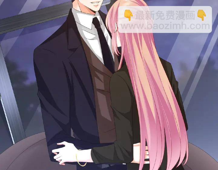 名門摯愛 - 第50話 第一次接吻(1/2) - 8