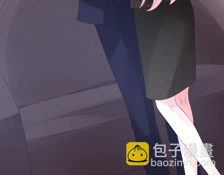 名門摯愛 - 第50話 第一次接吻(1/2) - 1