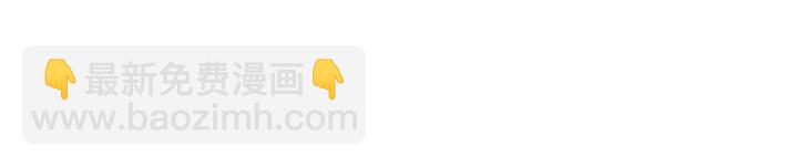 名門摯愛 - 第50話 第一次接吻(1/2) - 3