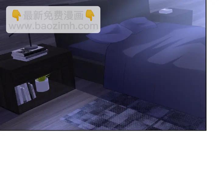 名門摯愛 - 第50話 第一次接吻(1/2) - 4