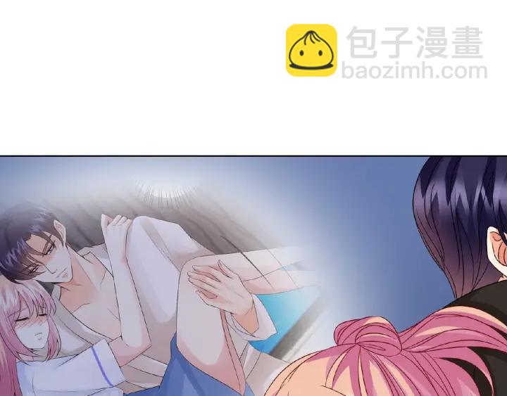 名門摯愛 - 第50話 第一次接吻(1/2) - 5