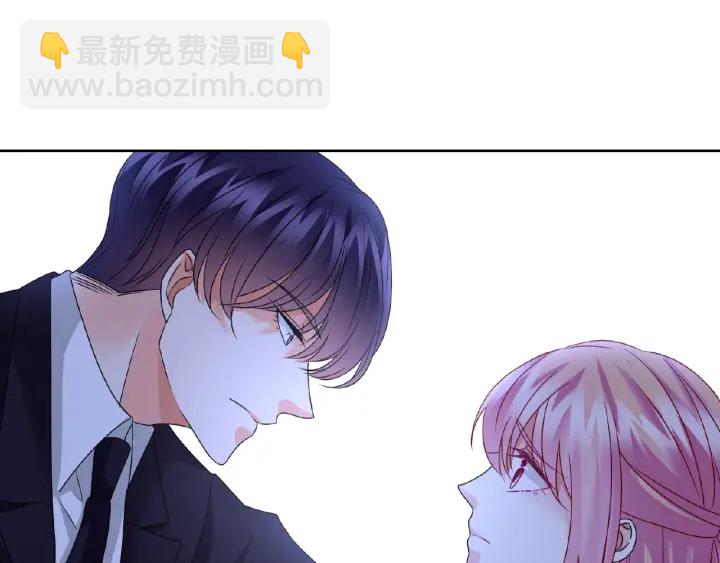 名門摯愛 - 第50話 第一次接吻(2/2) - 6