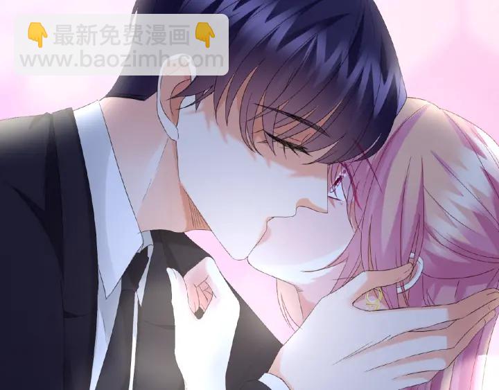 名門摯愛 - 第50話 第一次接吻(2/2) - 1