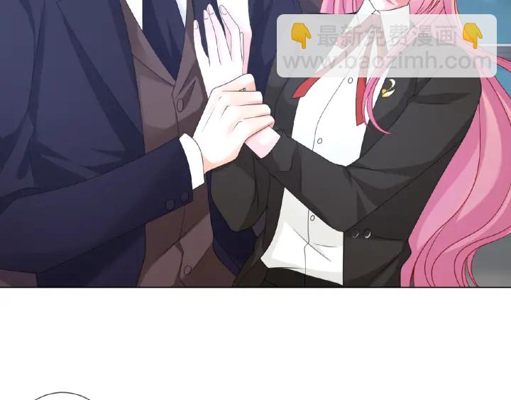 名門摯愛 - 第50話 第一次接吻(1/2) - 7