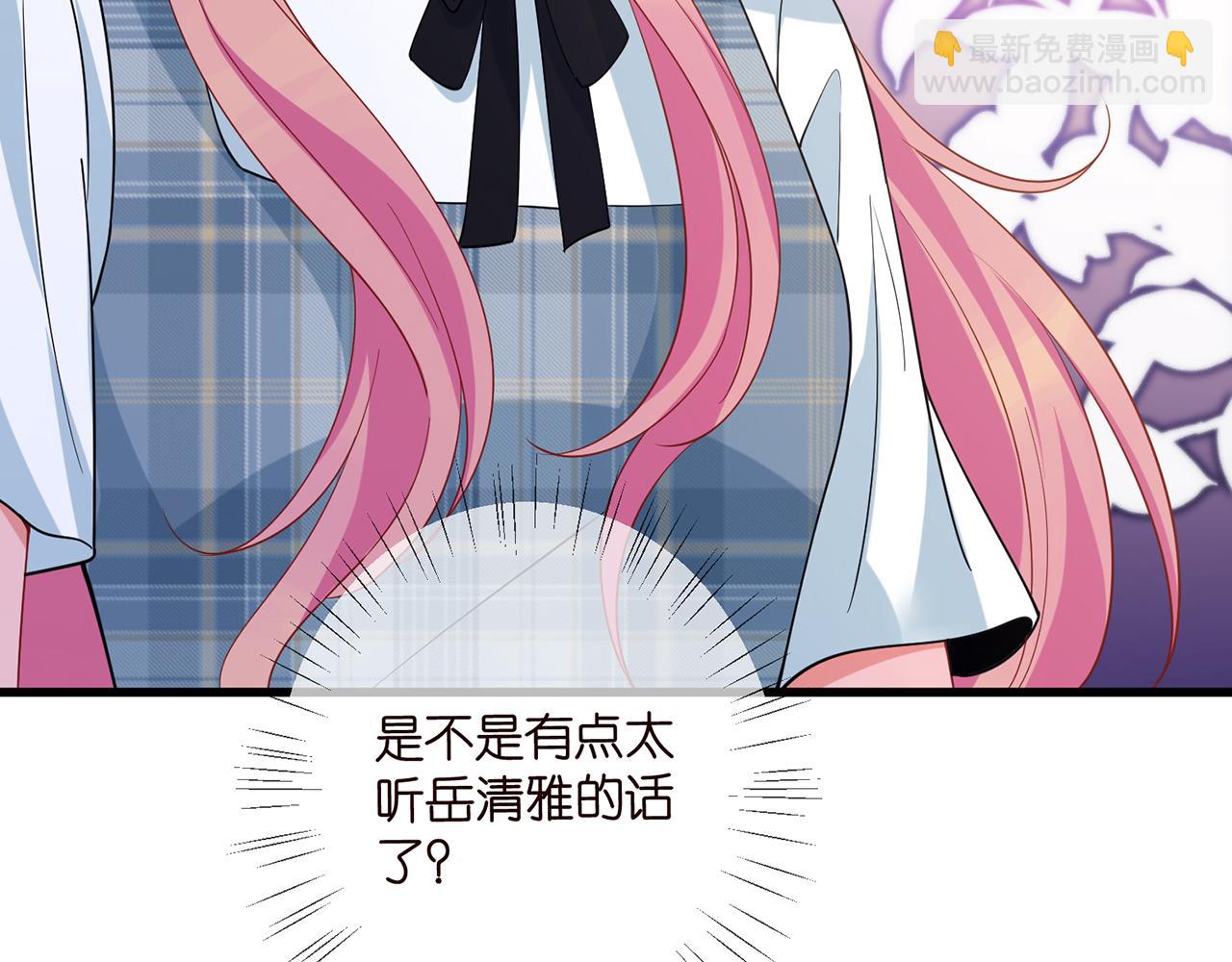 名門摯愛 - 第482 重回龍家(3/3) - 2