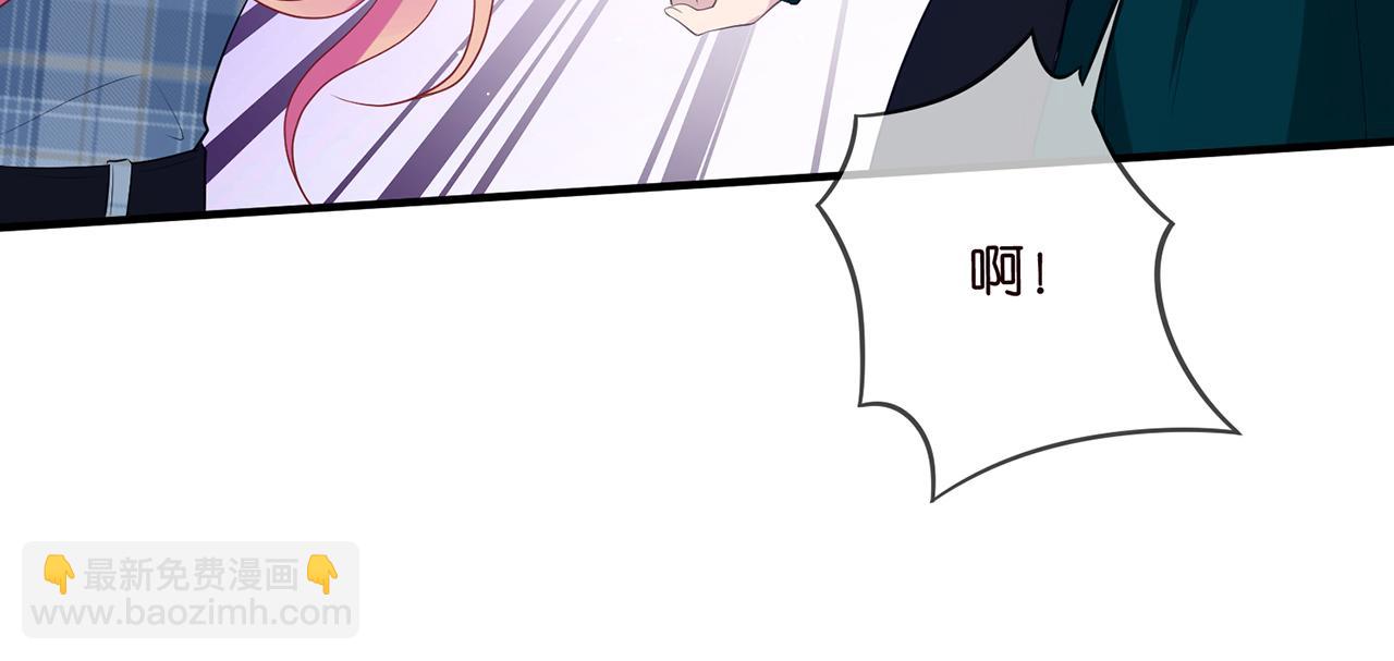 名門摯愛 - 第482 重回龍家(2/3) - 1