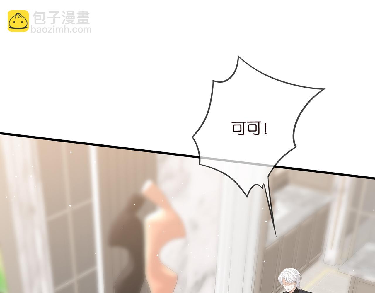 名門摯愛 - 第482 重回龍家(2/3) - 2