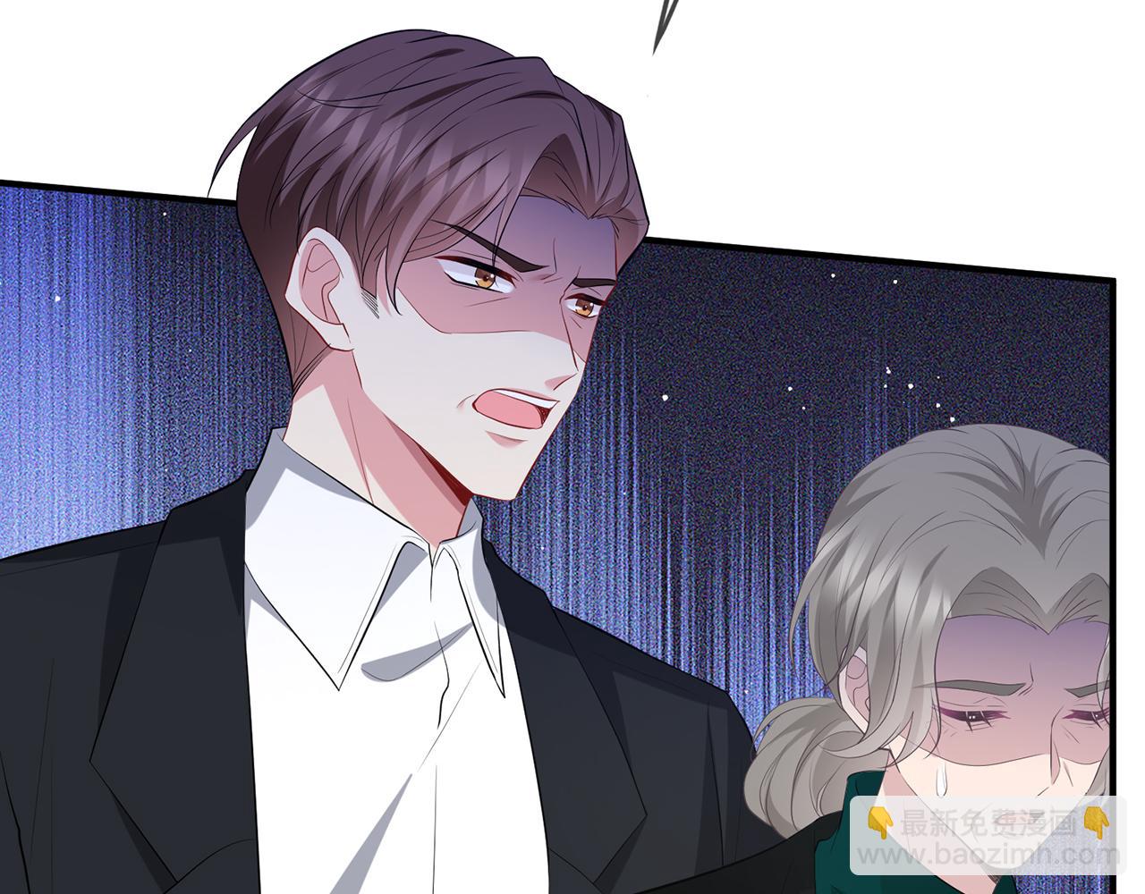 名門摯愛 - 第482 重回龍家(2/3) - 5