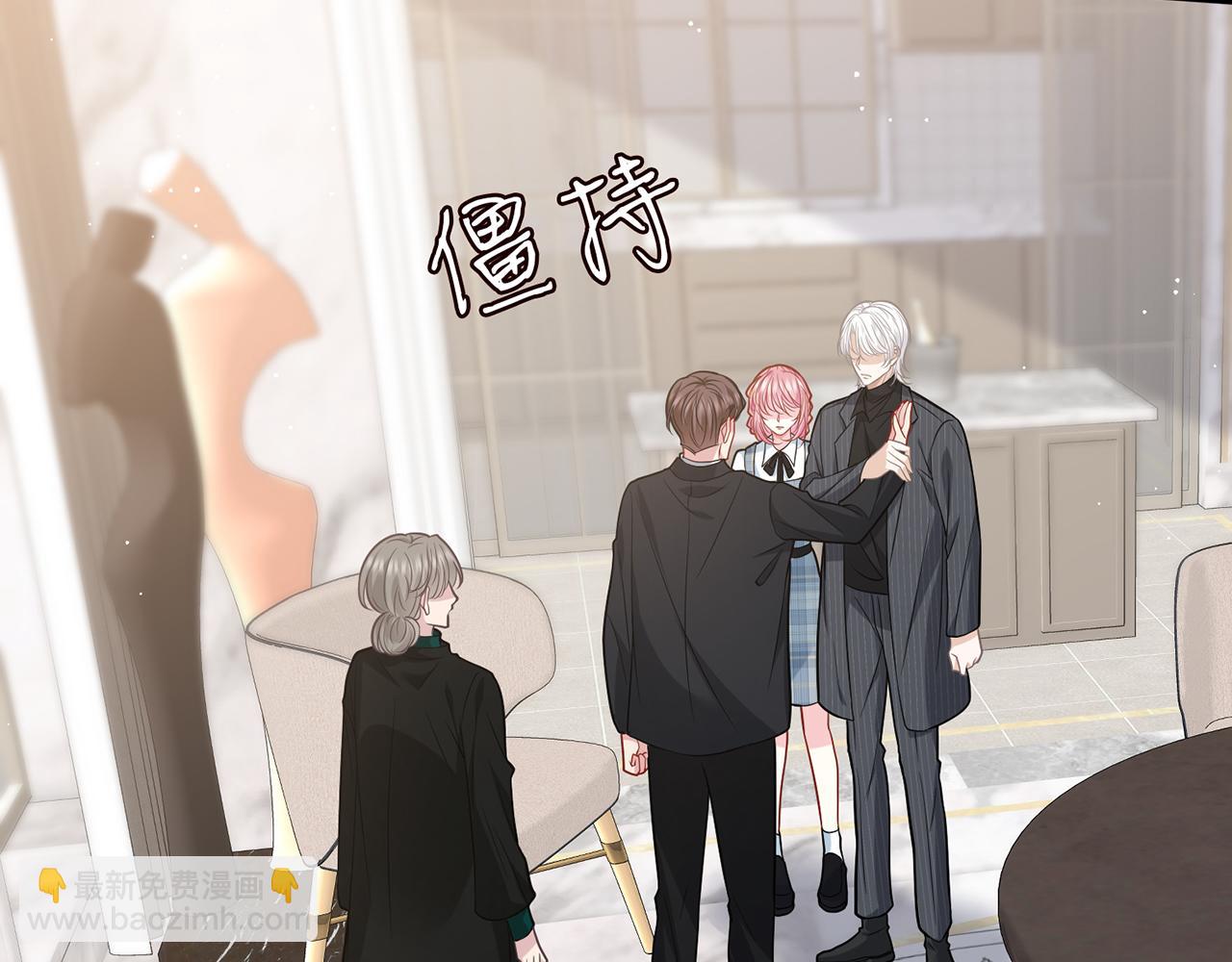 名門摯愛 - 第482 重回龍家(2/3) - 5