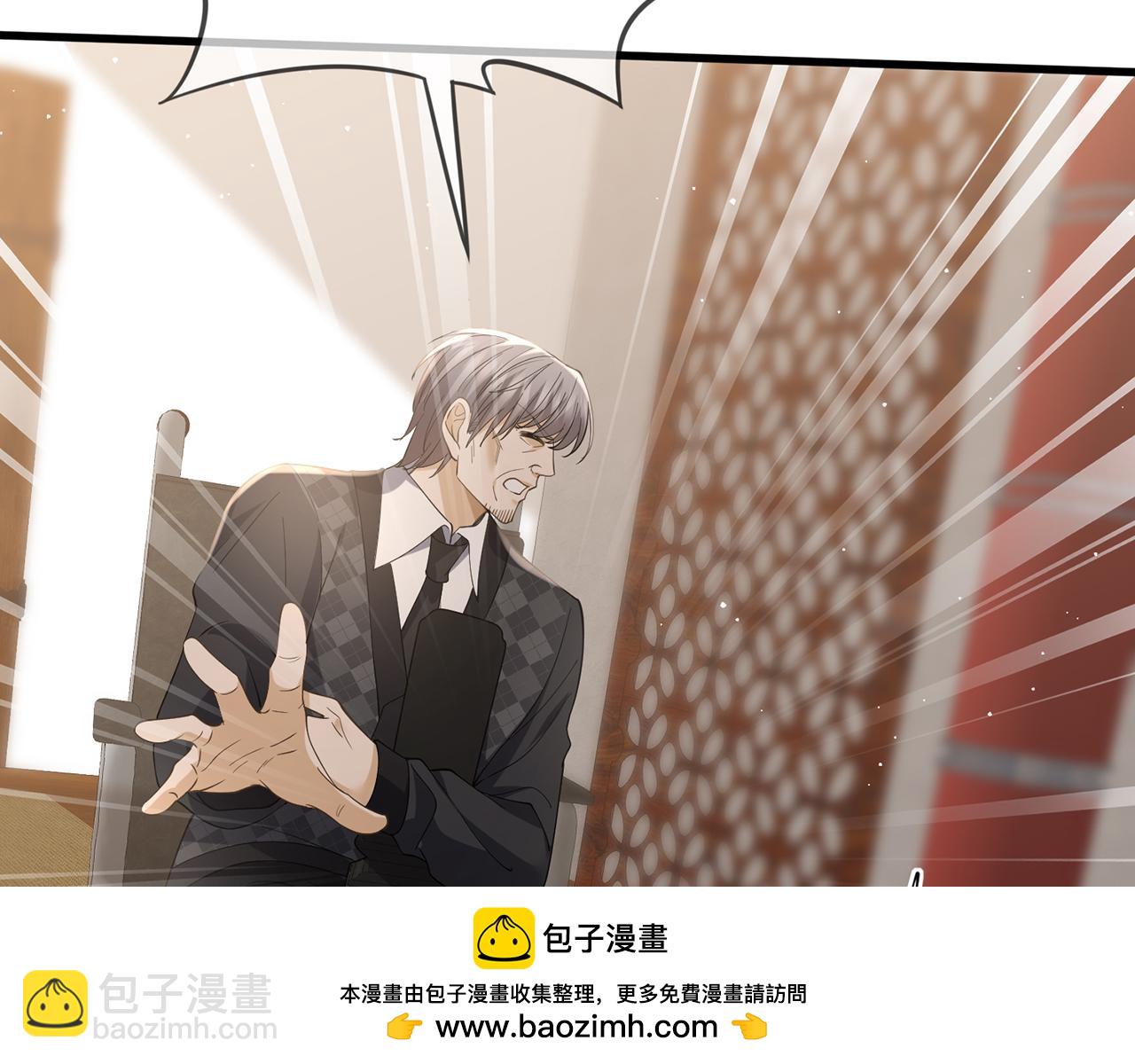 名門摯愛 - 第484 祠堂風波(2/3) - 6