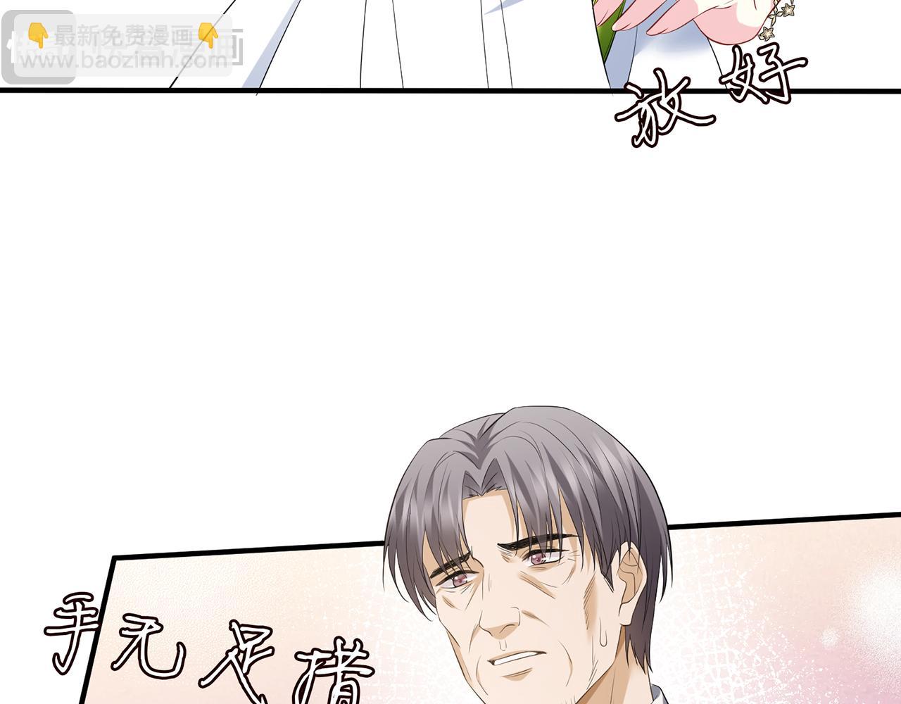 名門摯愛 - 第484 祠堂風波(3/3) - 3