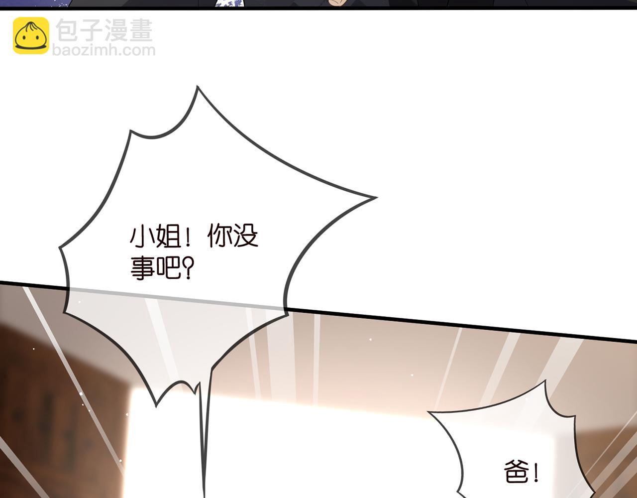 名門摯愛 - 第484 祠堂風波(3/3) - 5