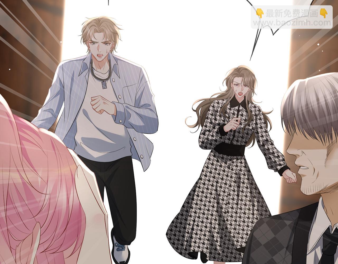 名門摯愛 - 第484 祠堂風波(3/3) - 6