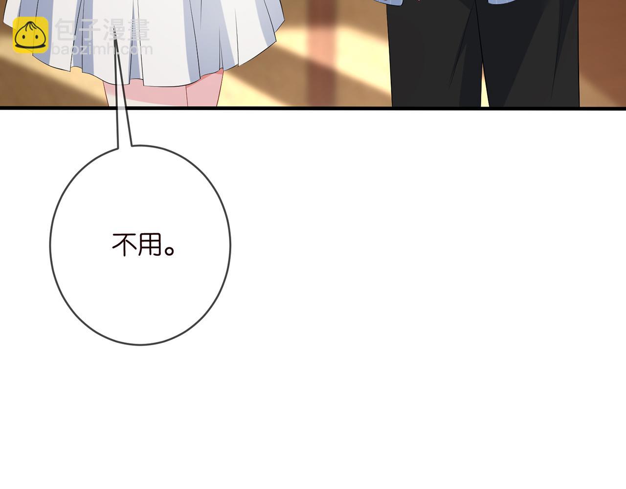 名門摯愛 - 第484 祠堂風波(3/3) - 1