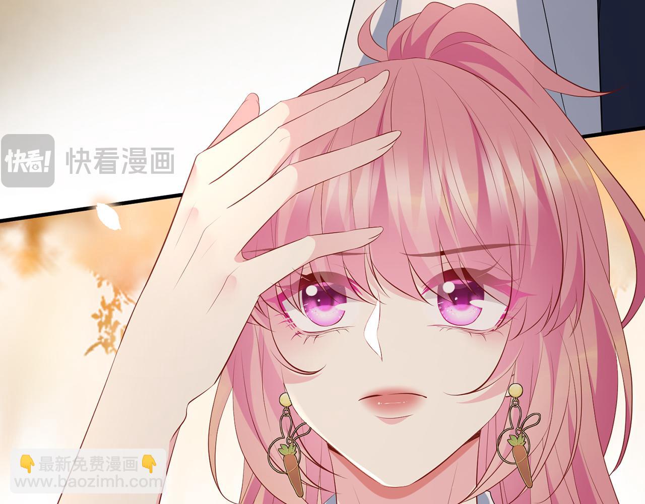 名門摯愛 - 第484 祠堂風波(3/3) - 4