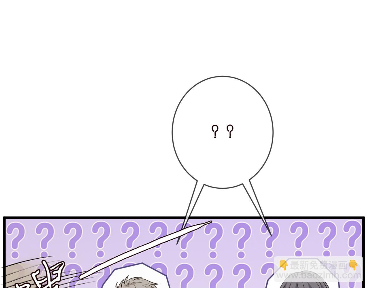 名門摯愛 - 第484 祠堂風波(2/3) - 1