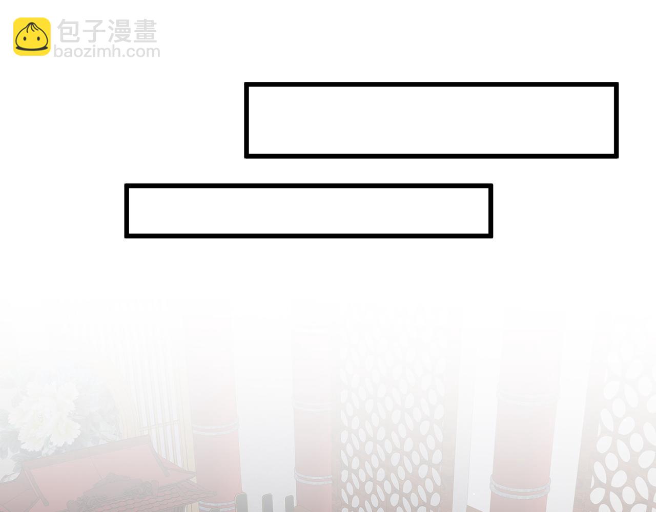 名門摯愛 - 第484 祠堂風波(2/3) - 1