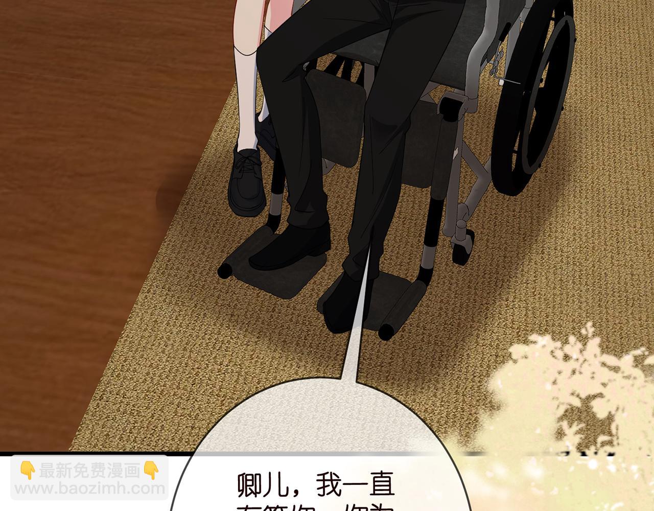 名門摯愛 - 第484 祠堂風波(2/3) - 6