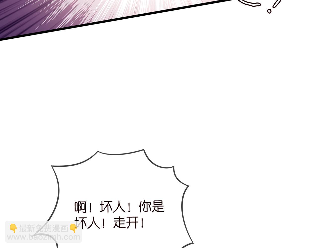 名門摯愛 - 第484 祠堂風波(2/3) - 5