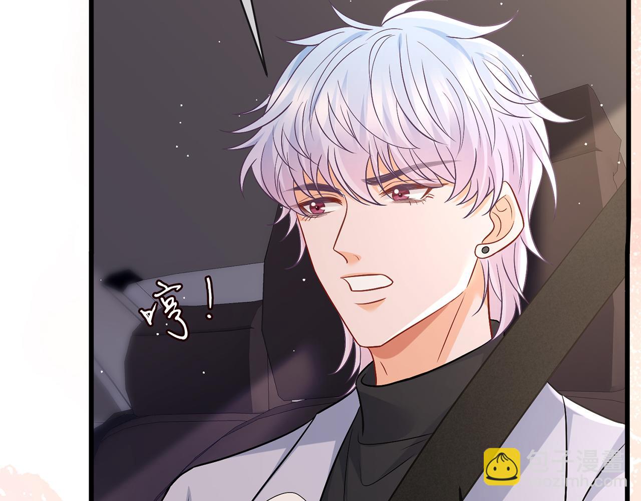 名門摯愛 - 第486 夫妻幽會(3/3) - 5