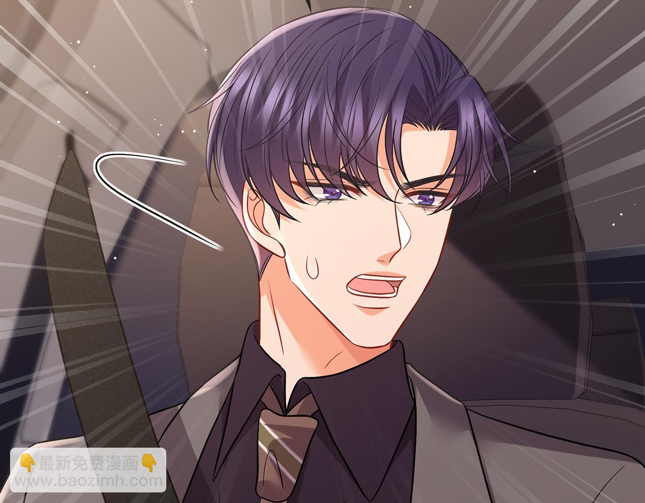 名門摯愛 - 第486 夫妻幽會(3/3) - 1