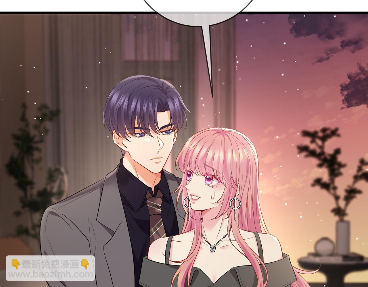 名門摯愛 - 第486 夫妻幽會(2/3) - 5