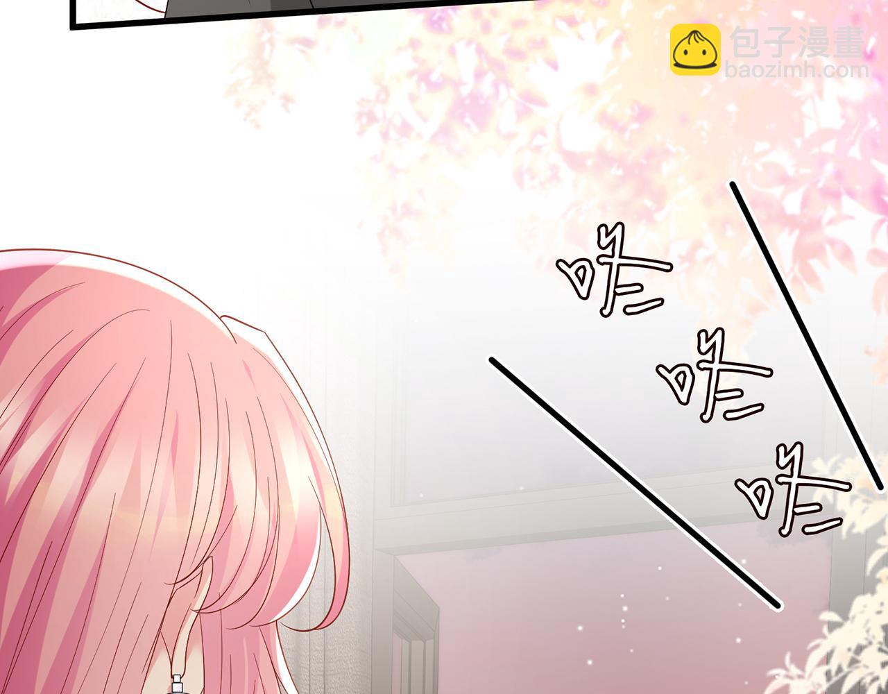 名門摯愛 - 第486 夫妻幽會(2/3) - 3