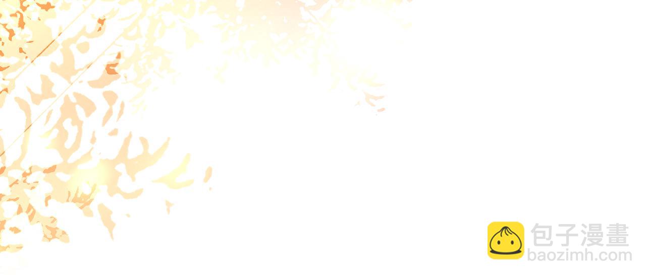 名門摯愛 - 第486 夫妻幽會(2/3) - 7