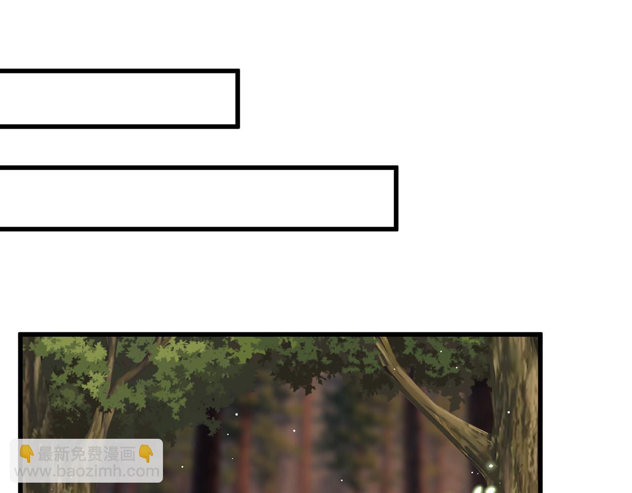 名門摯愛 - 第486 夫妻幽會(2/3) - 8