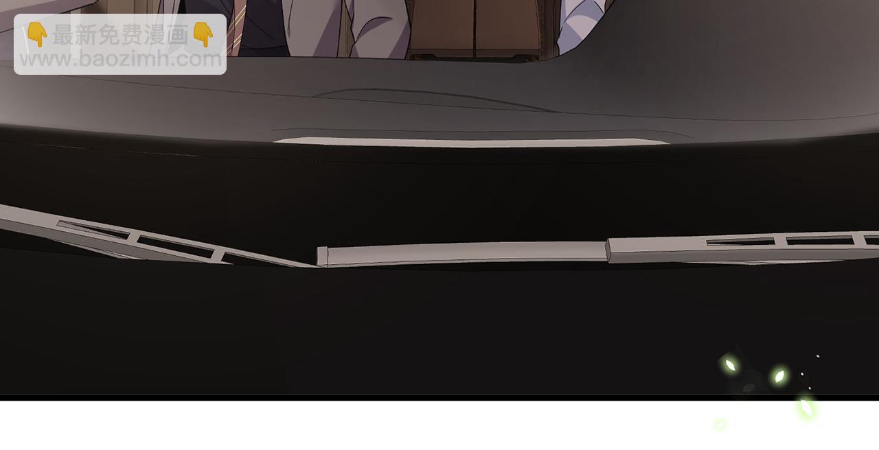 名門摯愛 - 第486 夫妻幽會(2/3) - 3