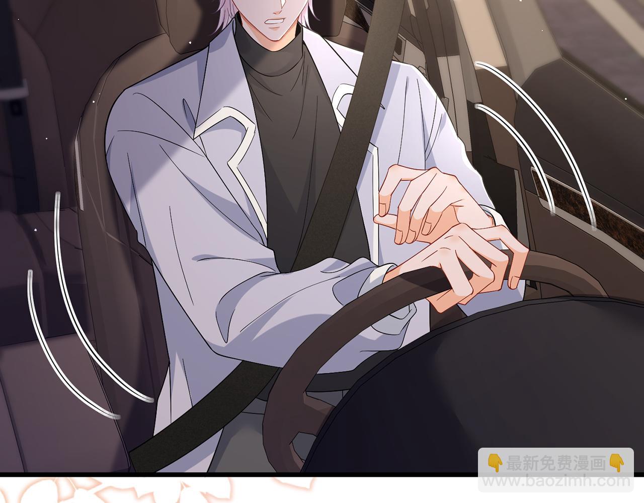 名門摯愛 - 第486 夫妻幽會(2/3) - 8