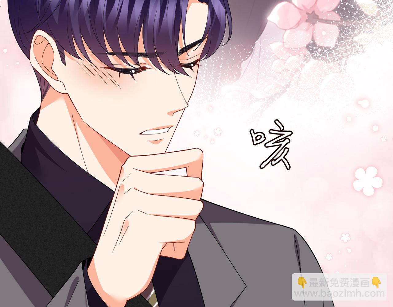 名門摯愛 - 第486 夫妻幽會(2/3) - 3