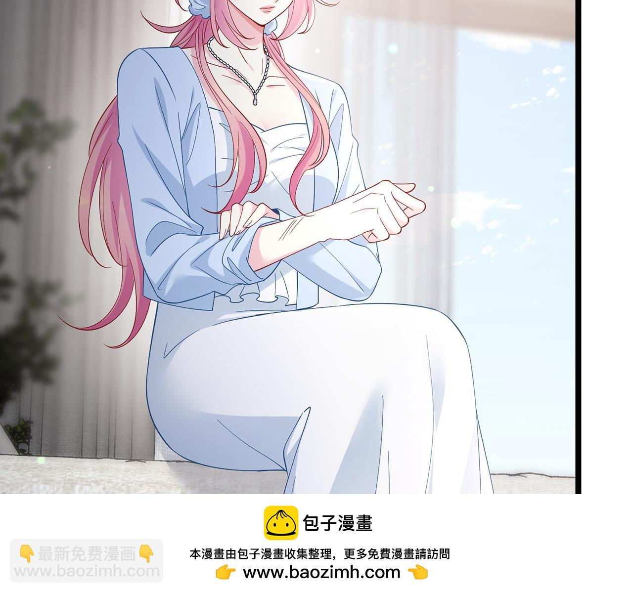 名門摯愛 - 第488 龍楚寒的懷疑(2/3) - 6