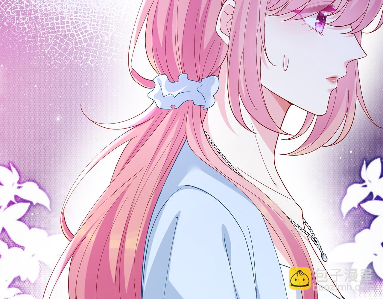 名門摯愛 - 第488 龍楚寒的懷疑(3/3) - 1