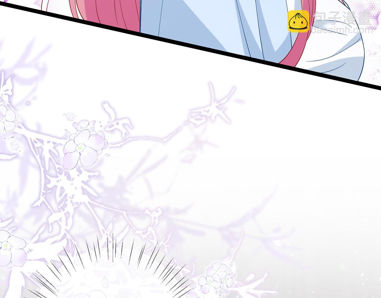 名門摯愛 - 第488 龍楚寒的懷疑(3/3) - 2