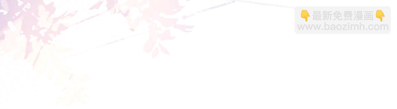 名門摯愛 - 第488 龍楚寒的懷疑(3/3) - 6