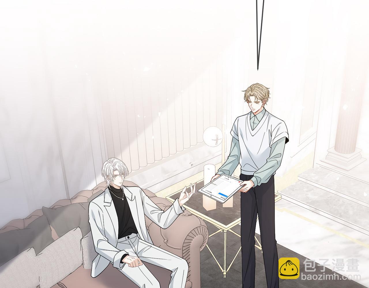 名門摯愛 - 第488 龍楚寒的懷疑(3/3) - 2