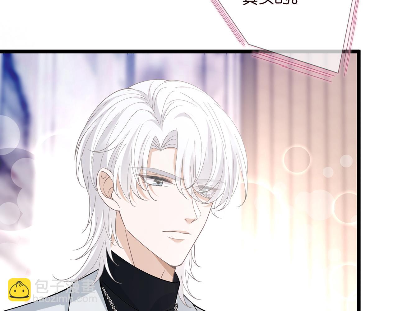 名門摯愛 - 第488 龍楚寒的懷疑(3/3) - 5