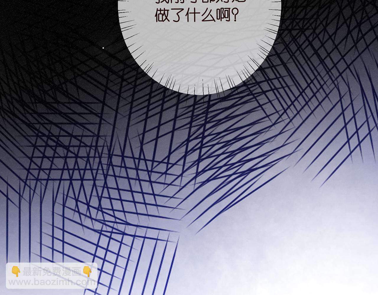 名門摯愛 - 第488 龍楚寒的懷疑(3/3) - 6