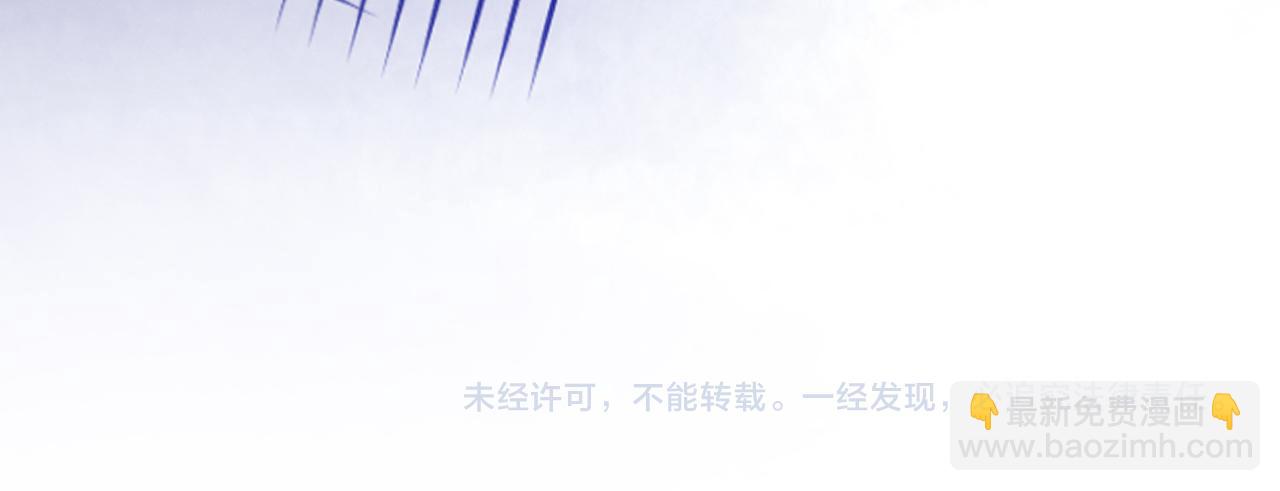 名門摯愛 - 第488 龍楚寒的懷疑(3/3) - 1