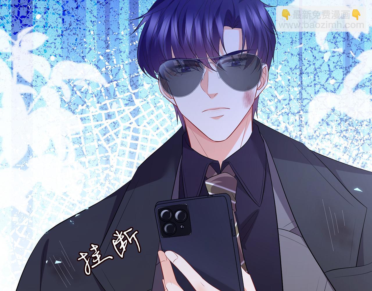 名門摯愛 - 第488 龍楚寒的懷疑(1/3) - 5