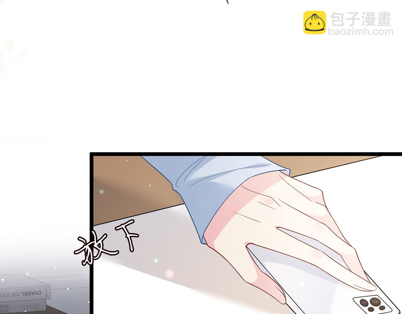 名門摯愛 - 第488 龍楚寒的懷疑(1/3) - 3