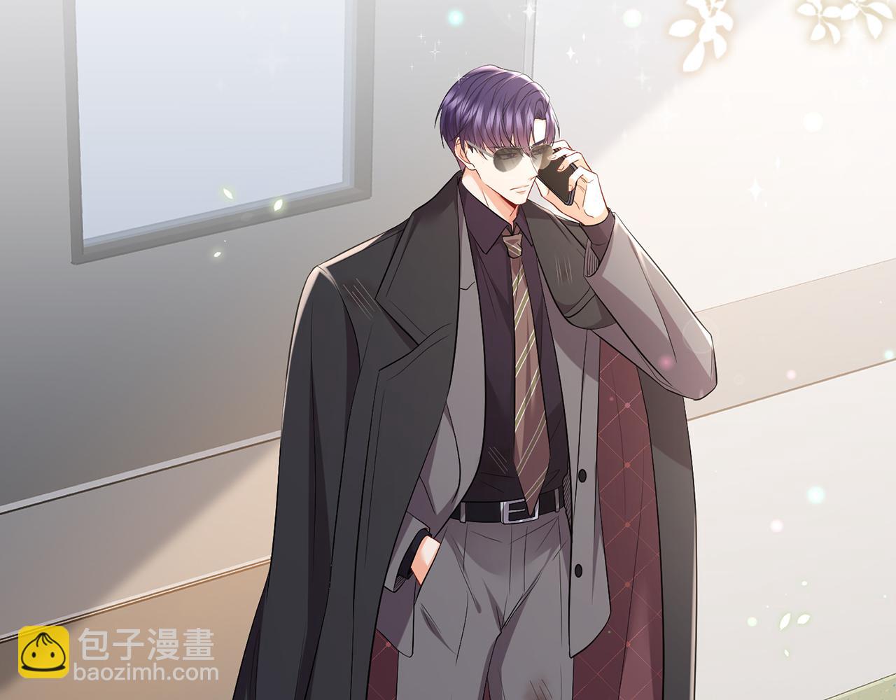 名門摯愛 - 第488 龍楚寒的懷疑(1/3) - 5