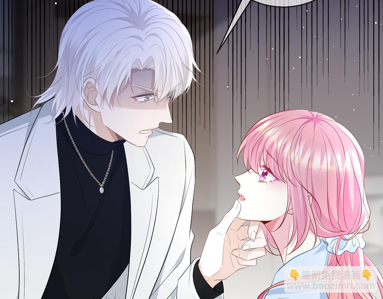 名門摯愛 - 第488 龍楚寒的懷疑(2/3) - 6